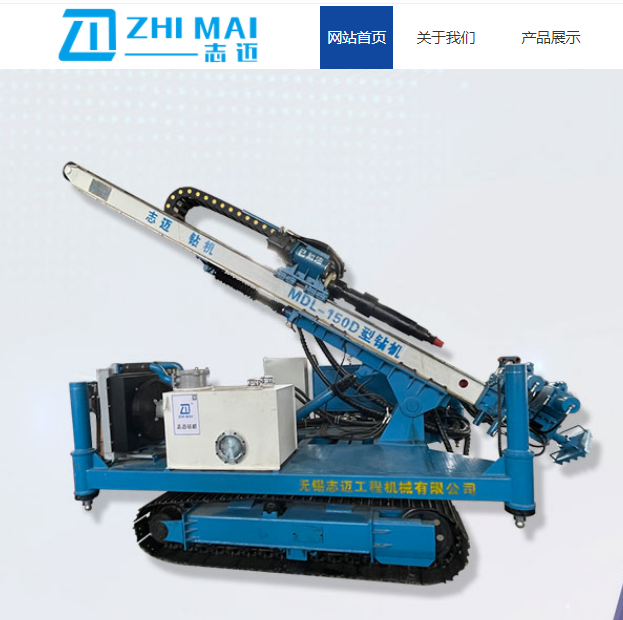 QQ瀏覽器截圖20220808131711.png