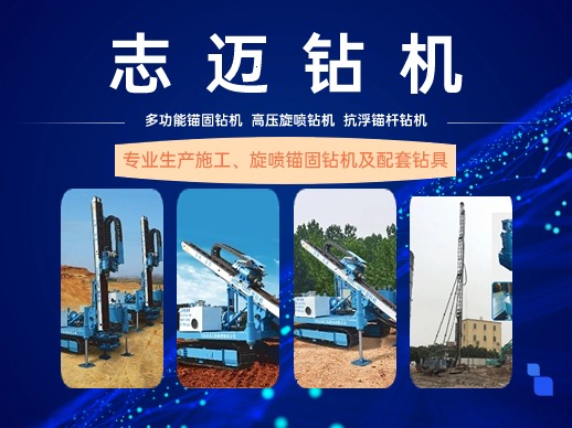 公司簡介
